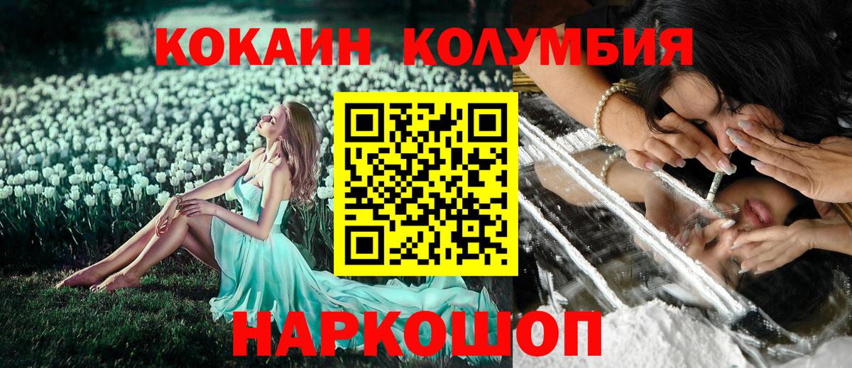 Cocaine 98% Мелеуз