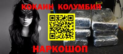 соль ск Будённовск