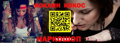 соль ск Будённовск