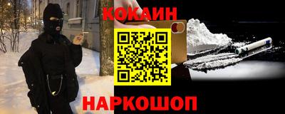 соль ск Будённовск