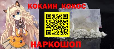 спайс Бузулук