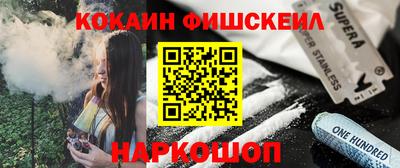 соль ск Будённовск