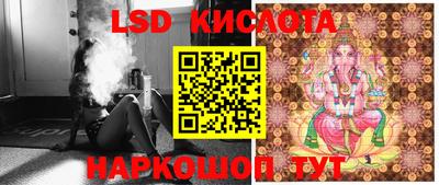 спайс Бузулук