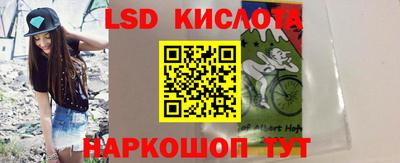 спайс Бузулук