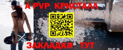 амф Бугуруслан