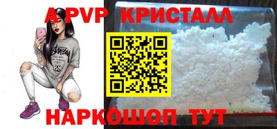 спайс Бузулук