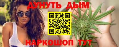 спайс Бузулук