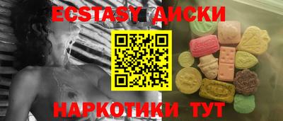 спайс Бузулук