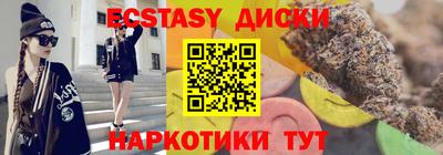 спайс Бузулук
