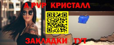 амф Бугуруслан