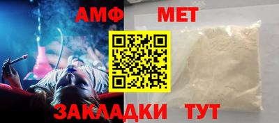 амф Бугуруслан
