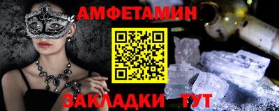 амф Бугуруслан