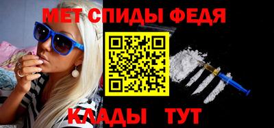спайс Бузулук