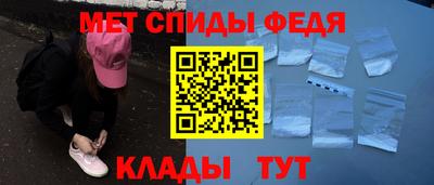 соль ск Будённовск