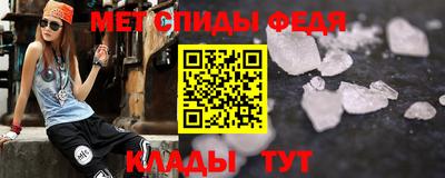 амф Бугуруслан
