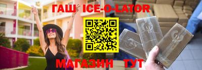 амф Бугуруслан