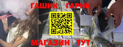 амф Бугуруслан