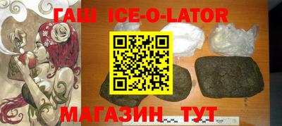 спайс Бузулук