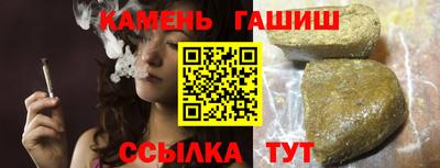 соль ск Будённовск