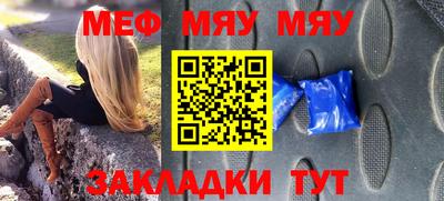спайс Бузулук
