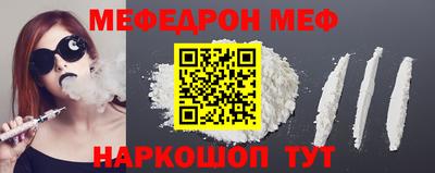 амф Бугуруслан