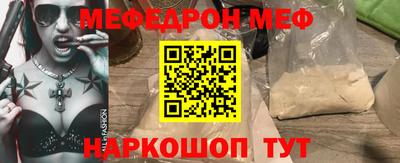 амф Бугуруслан