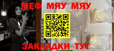 амф Бугуруслан