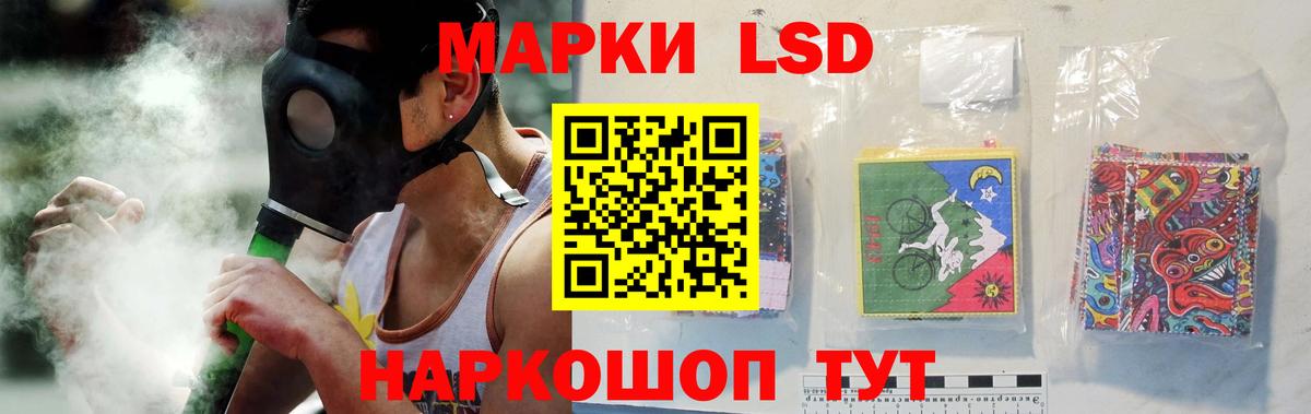Мелеуз  ЛСД экстази ecstasy  LSD-25 экстази  Вход с VPN 