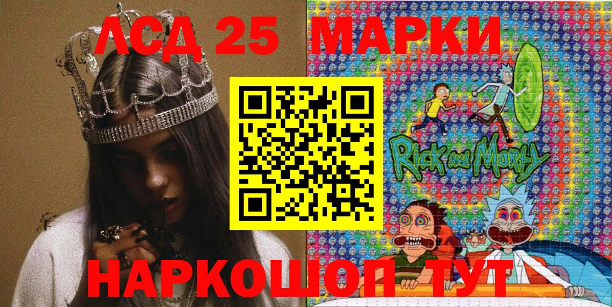 Мелеуз  где купить наркоту  Вход с VPN  Марки 25I-NBOMe 1500мкг  Марки 25I-NBOMe 1500мкг 